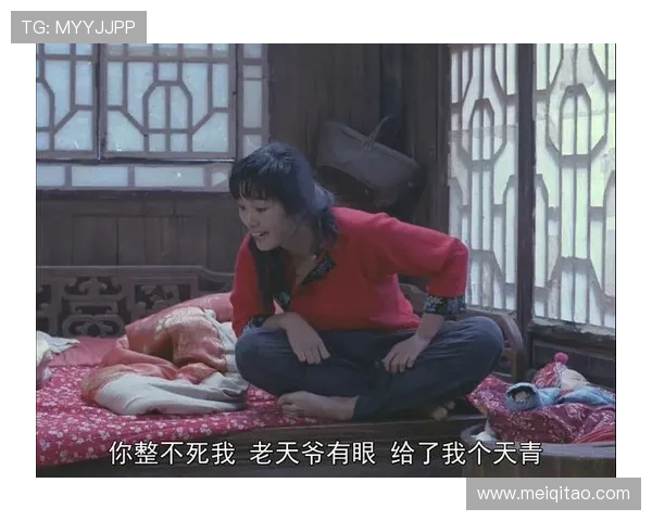 《菊豆》：12处细节暗示，那个男人为何最终选择了最残忍的报复