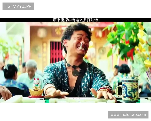 唐人街探案3:50个梗玩到飞起,笑到停不下来!