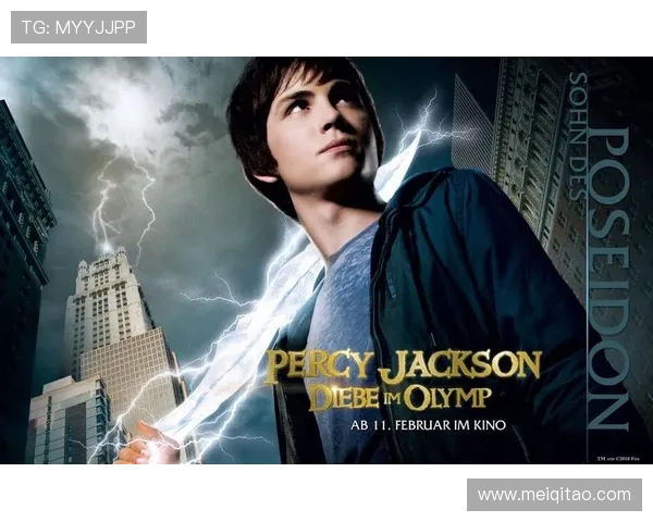 围绕波西杰克逊7的神祇纷争与少年英雄成长的奇幻冒险剧篇章