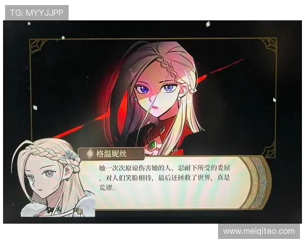 《公主公主D》:少女心事,摇滚梦想,一场关于爱与成长的奇幻变奏曲