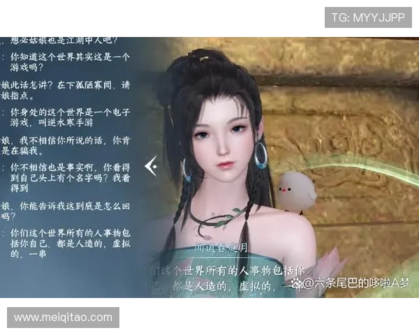 《红雪》中文版:冰封之下,情感的烈焰,重塑你的游戏体验