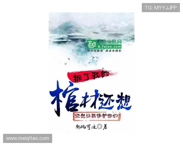 《阿有正传》:不止是网络小说,更是值得细品的时代镜像