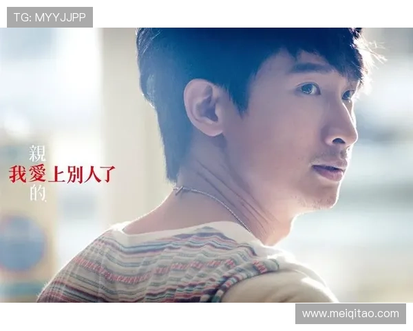 亲爱的，我爱上别人了：一段关于告别与重生的故事