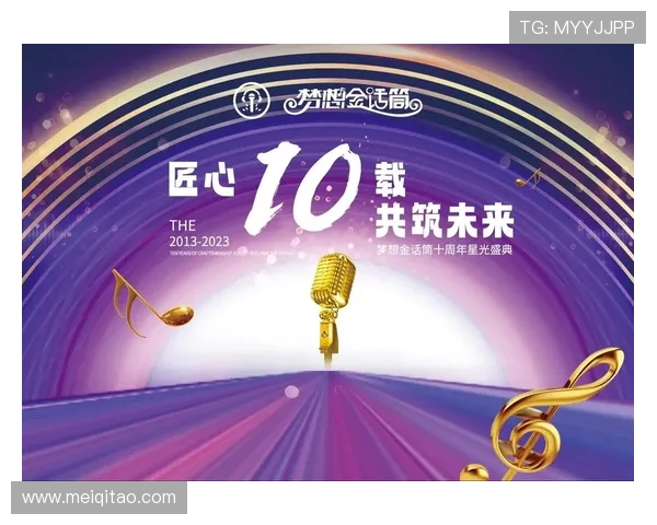 点燃梦想,由你开启——2024音乐风云榜投票,与热爱共赴星光盛典