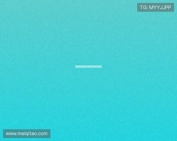 我的黑裙子：一段关于自我与风格的低语