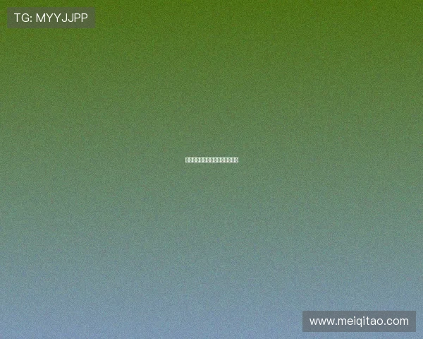 租个情人，情感租赁的都市浮世绘